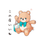 やさしいくまの街歩き（個別スタンプ：10）