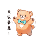 やさしいくまの街歩き（個別スタンプ：15）