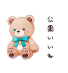 やさしいくまの街歩き（個別スタンプ：18）