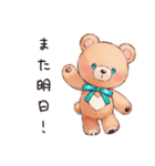 やさしいくまの街歩き（個別スタンプ：21）