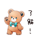 やさしいくまの街歩き（個別スタンプ：22）