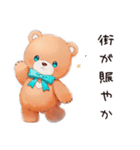 やさしいくまの街歩き（個別スタンプ：25）