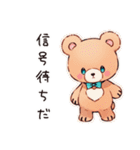 やさしいくまの街歩き（個別スタンプ：26）