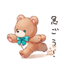 やさしいくまの街歩き（個別スタンプ：27）