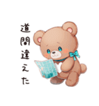 やさしいくまの街歩き（個別スタンプ：28）