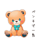 やさしいくまの街歩き（個別スタンプ：29）