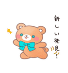 やさしいくまの街歩き（個別スタンプ：30）