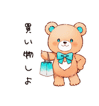 やさしいくまの街歩き（個別スタンプ：37）