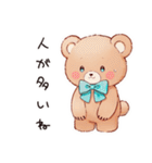 やさしいくまの街歩き（個別スタンプ：38）