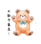 やさしいくまの街歩き（個別スタンプ：40）