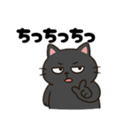 くろの1（個別スタンプ：1）