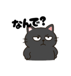 くろの1（個別スタンプ：5）