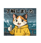 三毛猫は了解しました〜（個別スタンプ：1）
