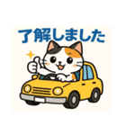 三毛猫は了解しました〜（個別スタンプ：3）
