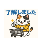 三毛猫は了解しました〜（個別スタンプ：4）