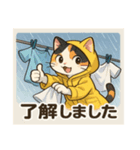 三毛猫は了解しました〜（個別スタンプ：5）