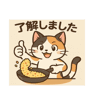 三毛猫は了解しました〜（個別スタンプ：8）