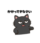 くろの2（個別スタンプ：3）