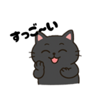 くろの2（個別スタンプ：4）