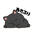 くろの2（個別スタンプ：6）
