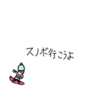 絶対に遊びに誘いたい豆蔵（個別スタンプ：2）