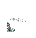 絶対に遊びに誘いたい豆蔵（個別スタンプ：3）