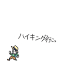 絶対に遊びに誘いたい豆蔵（個別スタンプ：5）