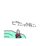 絶対に遊びに誘いたい豆蔵（個別スタンプ：6）