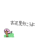 絶対に遊びに誘いたい豆蔵（個別スタンプ：7）