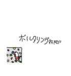 絶対に遊びに誘いたい豆蔵（個別スタンプ：8）