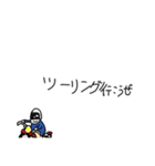 絶対に遊びに誘いたい豆蔵（個別スタンプ：9）