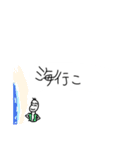 絶対に遊びに誘いたい豆蔵（個別スタンプ：10）