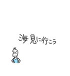 絶対に遊びに誘いたい豆蔵（個別スタンプ：11）