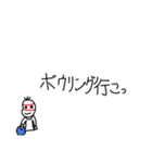絶対に遊びに誘いたい豆蔵（個別スタンプ：13）