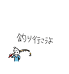 絶対に遊びに誘いたい豆蔵（個別スタンプ：15）