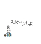絶対に遊びに誘いたい豆蔵（個別スタンプ：17）