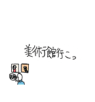 絶対に遊びに誘いたい豆蔵（個別スタンプ：18）
