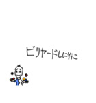 絶対に遊びに誘いたい豆蔵（個別スタンプ：20）