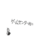 絶対に遊びに誘いたい豆蔵（個別スタンプ：22）