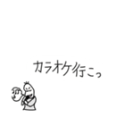 絶対に遊びに誘いたい豆蔵（個別スタンプ：24）