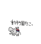 絶対に遊びに誘いたい豆蔵（個別スタンプ：25）