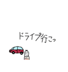 絶対に遊びに誘いたい豆蔵（個別スタンプ：26）