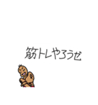 絶対に遊びに誘いたい豆蔵（個別スタンプ：27）