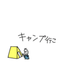 絶対に遊びに誘いたい豆蔵（個別スタンプ：28）
