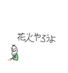 絶対に遊びに誘いたい豆蔵（個別スタンプ：30）