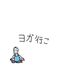 絶対に遊びに誘いたい豆蔵（個別スタンプ：31）