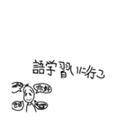 絶対に遊びに誘いたい豆蔵（個別スタンプ：32）