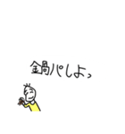 絶対に遊びに誘いたい豆蔵（個別スタンプ：35）