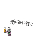 絶対に遊びに誘いたい豆蔵（個別スタンプ：36）