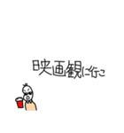 絶対に遊びに誘いたい豆蔵（個別スタンプ：37）